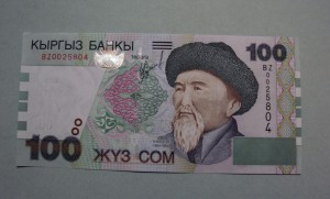 Киргизия 50 и 100 сом 2002 UNC BZ замещение