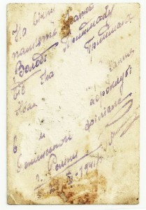 Аэроклуб.Интересный Петлицы, г.Ровны.