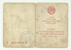 Документ к ЗПНГ. Морская Пехота,Моряки,Пограничники,...Тема.