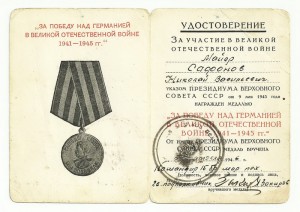 Документ к ЗПНГ. Морская Пехота,Моряки,Пограничники,...Тема.