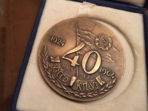 40 лет КПУз.ССР