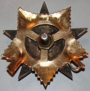 ОВ 1 ст. № 86451 НА МОРЯКА КБФ.