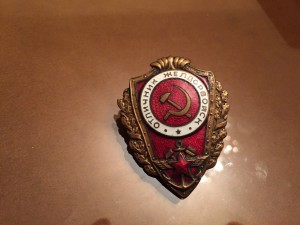 Отличник желдорвойск, НКПС.