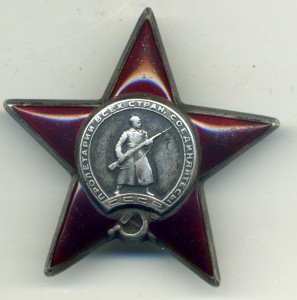 КЗ № 792213 пулеметчик, сильный наградной!