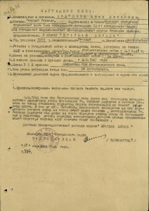 КЗ № 792213 пулеметчик, сильный наградной!