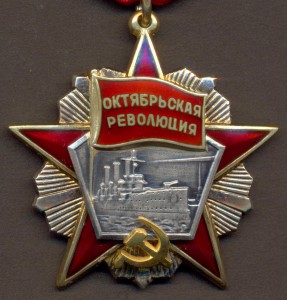 Октябрь № 109273.