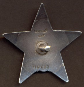 КЗ № 110403 "пятка".