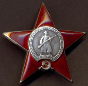 КЗ № 110403 "пятка".