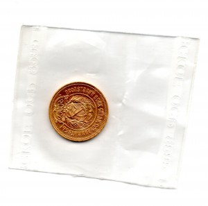 Червонец Сеятель БанкУпаковка. 1980г.ММД