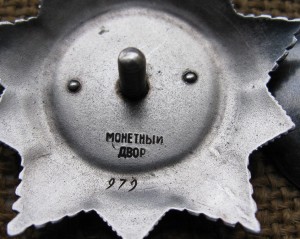 Богдан Хмельницкий 2 ст. № 979 с док.