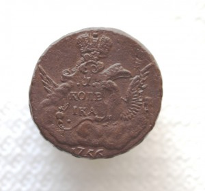 1 копейка 1756 орёл в облаках