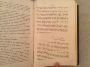 Сочинения Гоголя в 5 томах 1889 год