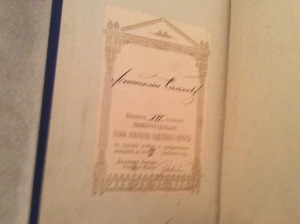 Сочинения Гоголя в 5 томах 1889 год