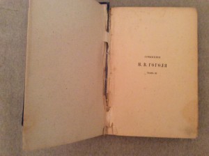Сочинения Гоголя в 5 томах 1889 год