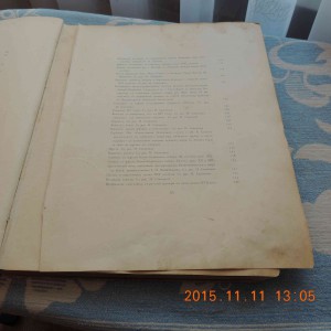Великокняжеская и Царская охота на Руси RRR