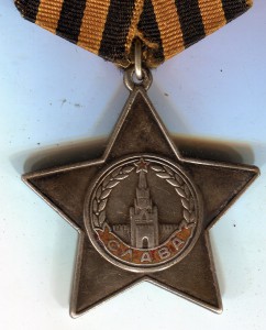 Слава 3 ст. № 265519