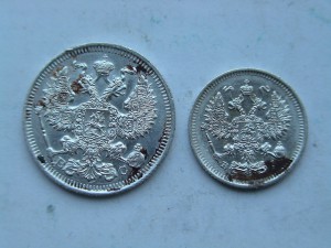 10 и 20 коп. 1914г.