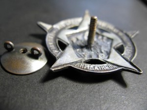 Бригадмил.