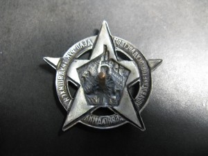 Бригадмил.