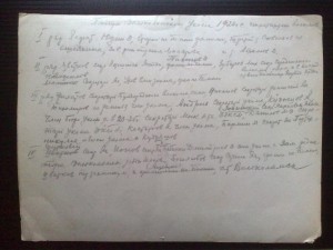 Первые годы Сов. Власти (Ким, Съезды РКСМ, пом. гол. детям)