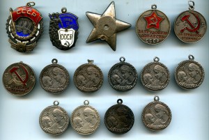 Боевые и Трудовые Ордена и Медали. Лом - 492,5 грамма