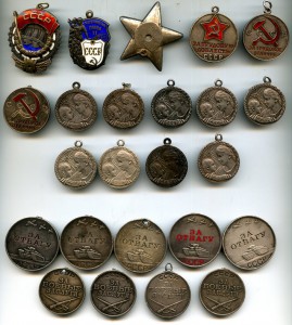 Боевые и Трудовые Ордена и Медали. Лом - 492,5 грамма