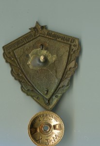Отличный пограничник МГБ.