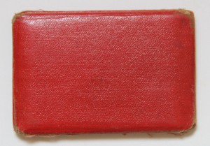 Удостоверение МВД СССР № 0006