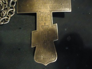 Крест 84