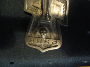 Крест 84