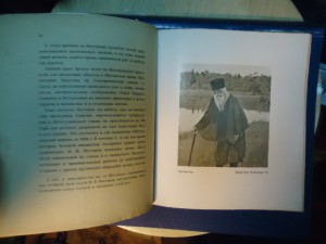 Нестеровъ.