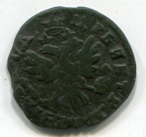 Деньга 1717 год