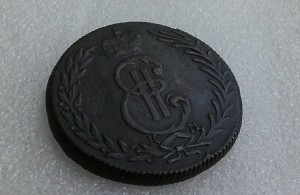 5 копеек 1767 км Сибирь