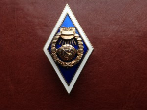 Ромб ГУ, в серебре, 11 лент.