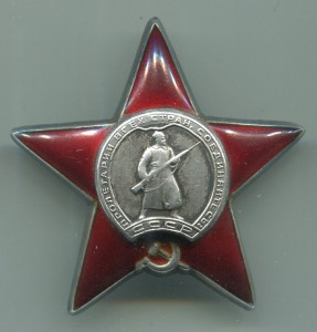 КЗ № 2101871 с браком медальона