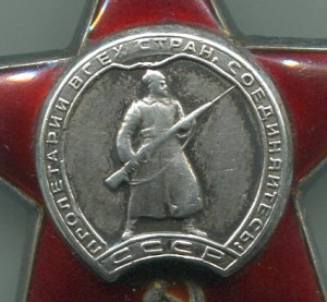 КЗ № 2101871 с браком медальона