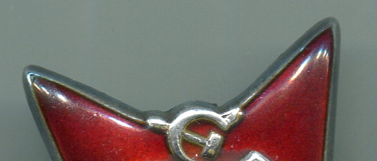 КЗ № 2101871 с браком медальона