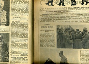 "НИВА" 1916 г., №№1-26 в переплёте.