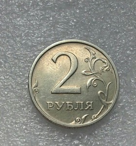 2 рубля 2003 год