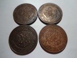 Пятаки 1871г.