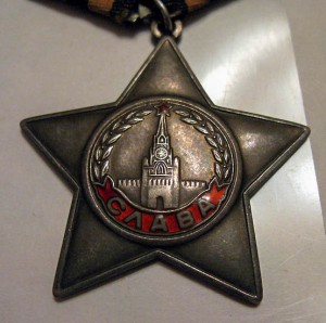 Слава 3 ст. № 658219