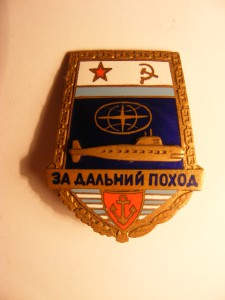 ЗА ДАЛЬНИЙ ПОХОД.ЛОПАТА.ТЯЖЁЛЫЙ.