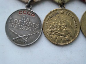 Латунная колодка с медалями.