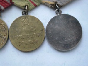 Латунная колодка с медалями.