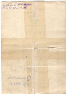 БКЗ, ОВ 2, КЗ и 3 медали на одного