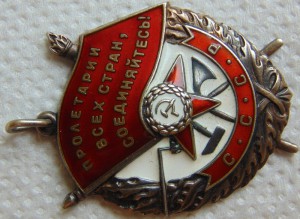 БКЗ, ОВ 2, КЗ и 3 медали на одного