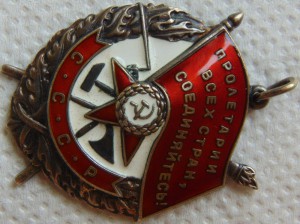 БКЗ, ОВ 2, КЗ и 3 медали на одного