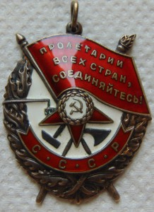 БКЗ, ОВ 2, КЗ и 3 медали на одного