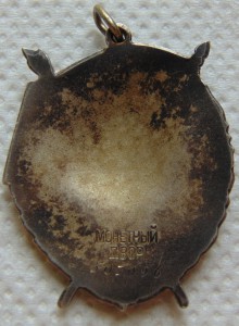 БКЗ, ОВ 2, КЗ и 3 медали на одного