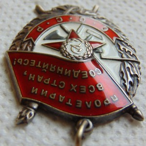 БКЗ, ОВ 2, КЗ и 3 медали на одного